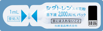 シダトレン